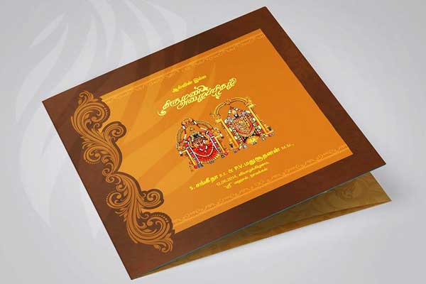 Invitation Card Design bd